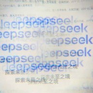DeepSeek V4 AI Model Set to Launch Mid-February with Enhanced Coding Capabilities