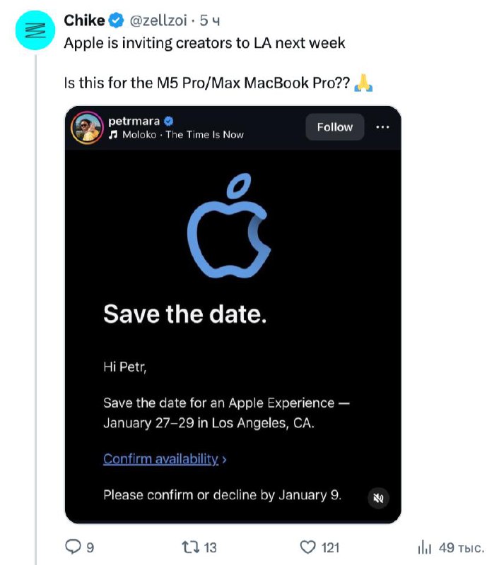 Apple Schedules Media Event in Los Angeles: New M5-Powered MacBook Pro Launch Expected Next Week