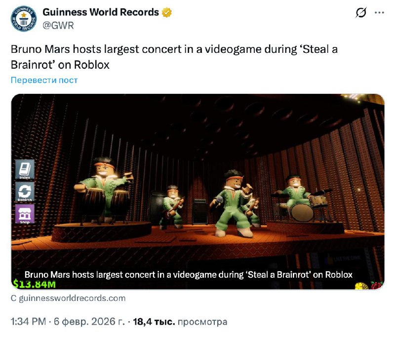 Bruno Mars' Roblox Concert Sets Guinness World Record with 12.8 Million Concurrent Viewers