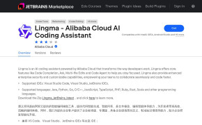 Alibaba Cloud AI Coding Assistant